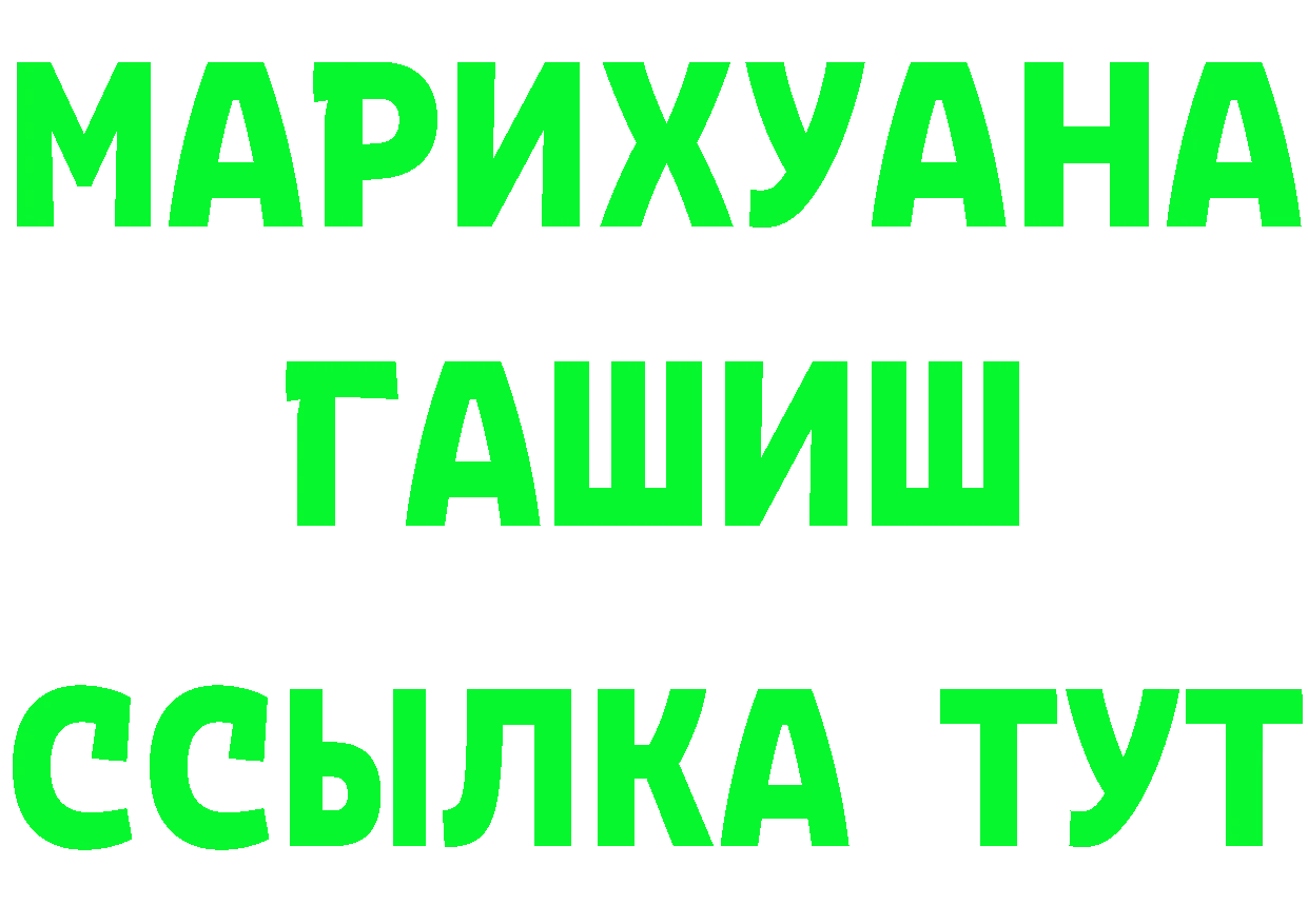 Магазины продажи наркотиков это формула Шахты